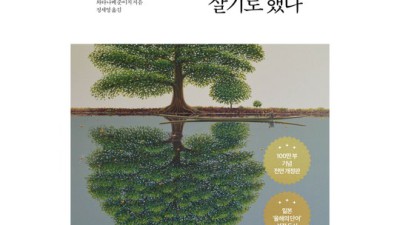 나는헤픈여자가좋다 솔직 후기! ✨ 할인 꿀팁 대방출