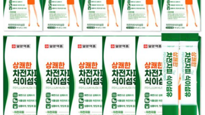 상쾌쾌변 분말차 전자피식이섬유? 후기 좋은 이유 알려드릴게요! 💖
